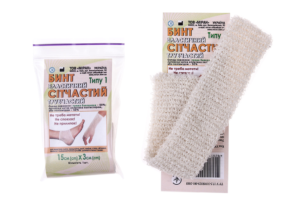 Бинт еластичний сітчастий трубчастий Типу 1, 15 см. х 3 см, (бавовна)